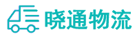 长沙到安达市物流公司